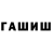 ТГК Wax Iren Shereshnya