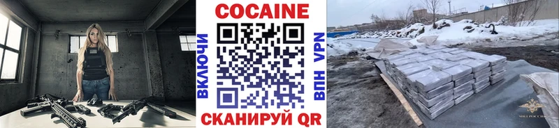 COCAIN Колумбийский  купить  сайты  Лаишево 
