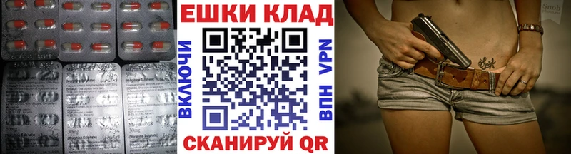 Экстази ешки Лаишево