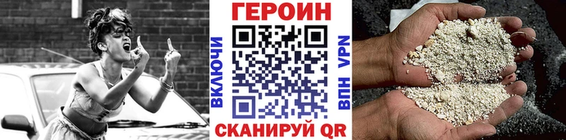 Героин Афган  Лаишево 