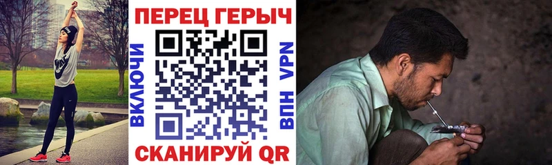 ГЕРОИН гречка Лаишево