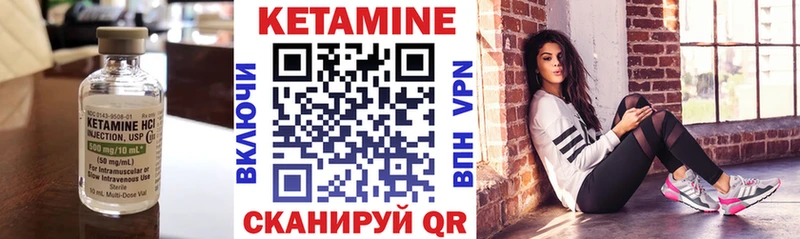 kraken ссылки  Лаишево  КЕТАМИН ketamine 