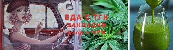 ALPHA-PVP Алексин