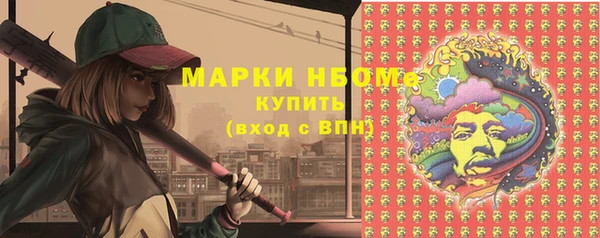 ALPHA-PVP Алексин