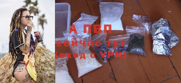 ALPHA-PVP Алексин