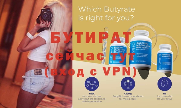 ALPHA-PVP Алексин