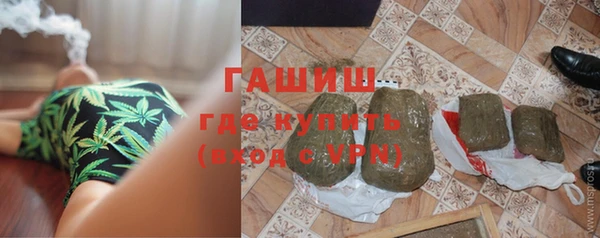 ALPHA-PVP Алексин