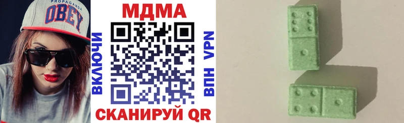 МДМА молли  Лаишево 