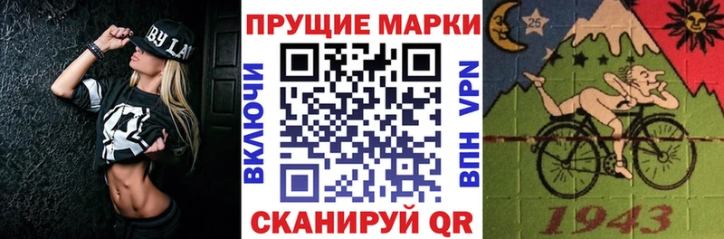 наркота Лаишево Марки NBOMe 1500мкг