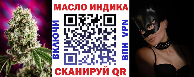 Дистиллят ТГК Wax купить Лаишево