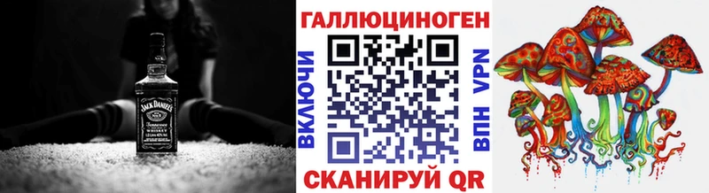 Галлюциногенные грибы MAGIC MUSHROOMS Лаишево